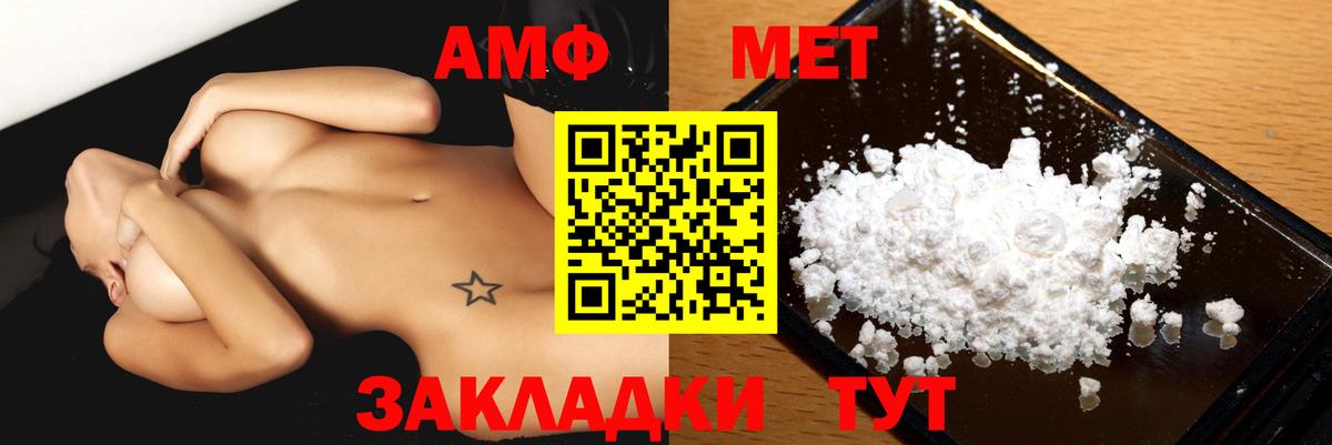 маркетплейс официальный сайт  Вход с VPN  Димитровград  АМФЕТАМИН VHQ  АМФЕТАМИН    как войти 