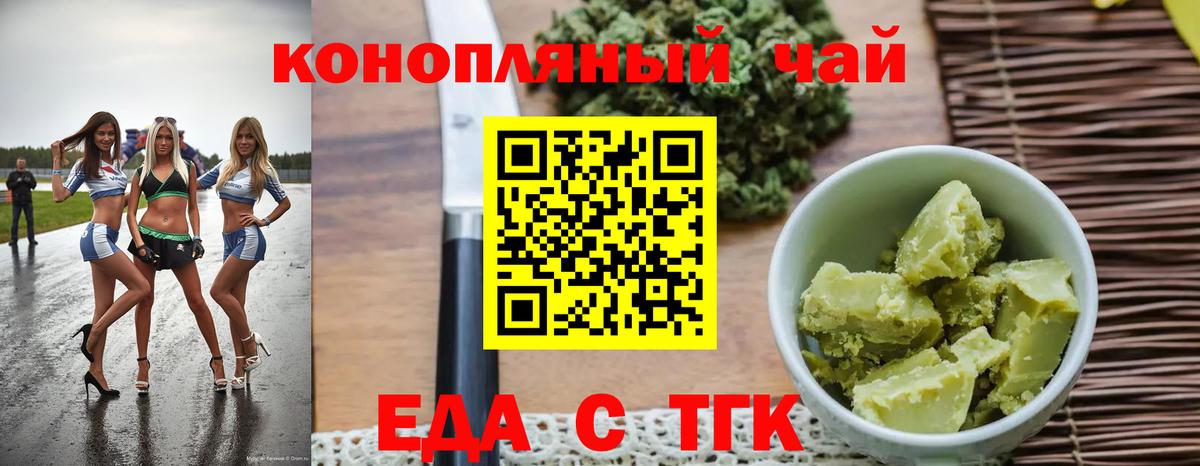 Димитровград  Canna-Cookies марихуана  Вход с VPN 