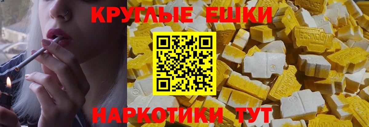 Димитровград  Экстази louis Vuitton  ЭКСТАЗИ  как найти   Экстази Punisher  Вход с VPN 