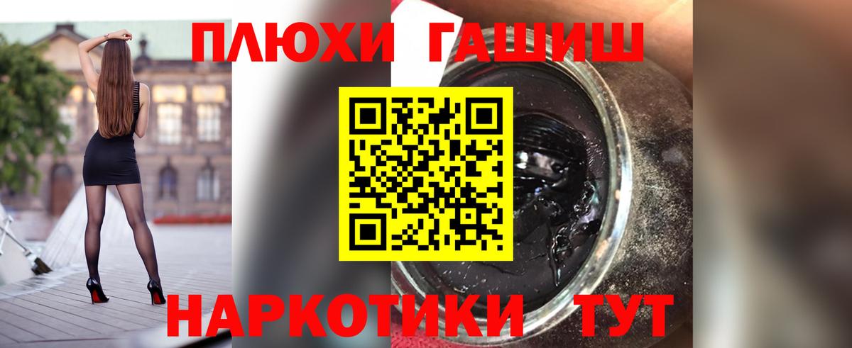 Димитровград  ГАШ  Гашиш ice o lator  Вход с VPN  ГАШ убойный 