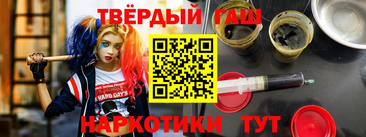 ГАШ 40% ТГК Димитровград