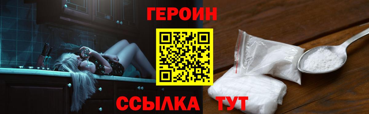 Меф кристаллы  ГАШ  МДМА  КОКАИН  Экстази  Марихуана  Димитровград  НБОМе  Вход с VPN  АМФ  