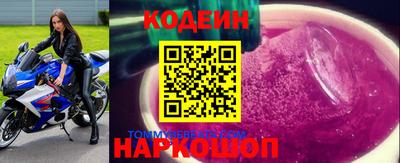 2c-b Дмитров