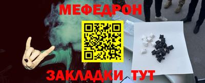 экстази Железногорск