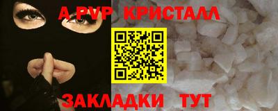 mdpv Долгопрудный