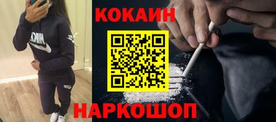 прущий лед Железноводск