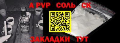 прущий лед Железноводск