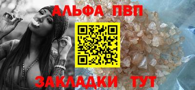 прущий лед Железноводск