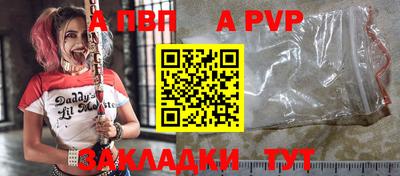 синтетический гашиш Ефремов