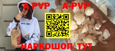 Альфа ПВП Добрянка
