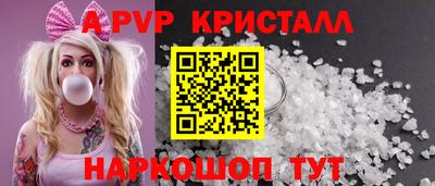 Альфа ПВП Добрянка