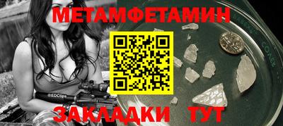 Альфа ПВП Добрянка