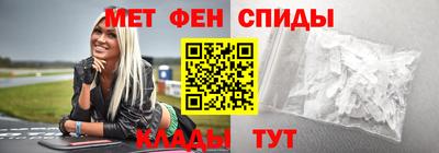 2c-b Дмитров
