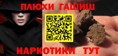 экстази Железногорск