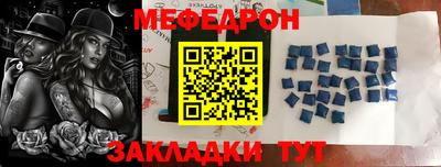 mdpv Долгопрудный