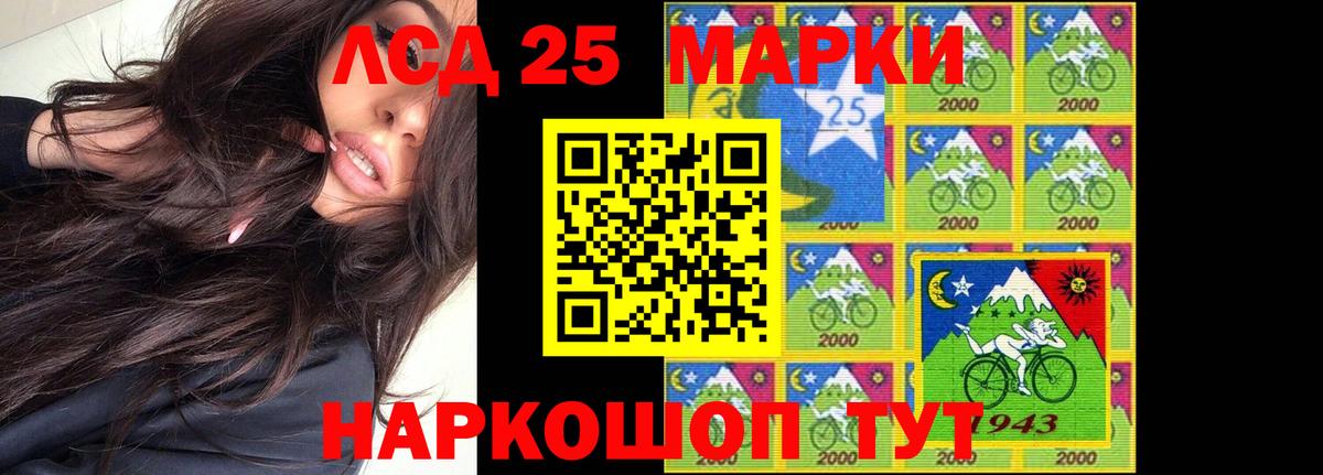 Димитровград  LSD-25 экстази кислота  Вход с VPN 