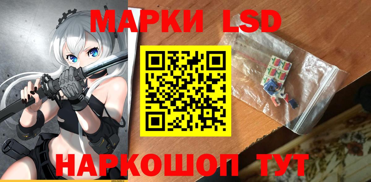 Лсд 25 экстази кислота Димитровград