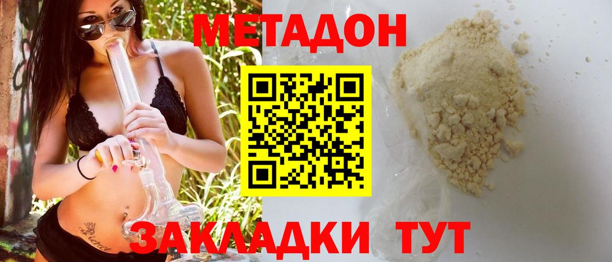 МАРИХУАНА Димитровград
