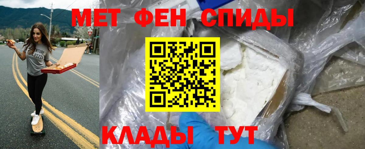 Метамфетамин винт Димитровград