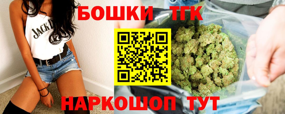 Димитровград  Бошки Шишки план  Канабис AK-47  Вход с VPN  Бошки марихуана Amnesia  Канабис Ganja 