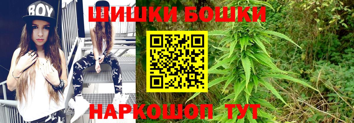 МАРИХУАНА индика Димитровград